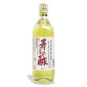 丸正酢醸造元 寿しの酢 700ml