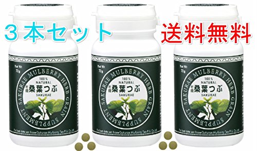 島根県桜江の桑の葉 有機桑葉つぶ（360粒） 有機JASマーク認定（3本セット）