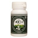 桜江町桑茶生産組合 有機桑葉つぶ 72g(200mg×360粒)