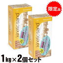 【商品名】室内用お砂遊び キネティックサンド 1kg 2個セット 1kgx2個【カテゴリー】おもちゃ:アクション・スポーツトイ【商品説明】●周りを汚しにくい質感。室内でのお片づけもカンタン。砂遊びが手軽に楽しめます。●握ってカタチを作ったり...