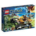 LEGO Chima Laval Royal Fighter 70005 ＝レゴチマ?ラバルロイヤルファイター70005