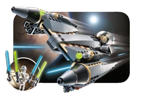 レゴ スターウォーズ グリーバス将軍のスターファイター 7656