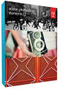 Adobe Photoshop Elements 12 for Windows/Mac フルバージョン その1