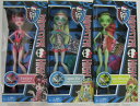 Monster High モンスターハイ 2013 Swimsuit Edition Doll Figure Set with Draculaura , Lagoona Blue ,