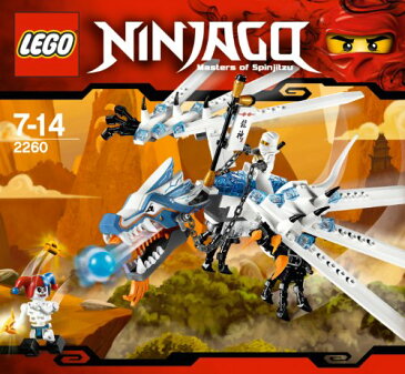 レゴ ニンジャゴー アイス・ドラゴン 2260