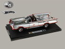 ダイキャストカー 1966 バットマン バットモービル クローム エディション 3000台限定 1/18
