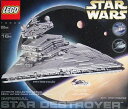 LEGO 10030 Star Destroyer /スターデストロイヤー（）