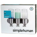 Simplehuman ウォールマウント トリプルディスペンサー BT1029 1