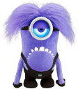 Despicable Me 2 (怪盗グルーのミニオン危機一髪) - 12 インチ Talking/Light Up Purple Minion おもちゃ