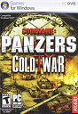 Panzers Phase 2 PC by Atari