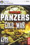 Panzers Phase 2 PC by Atari