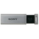 【64GB】 SONY/ソニー 超高速転送(USB3.0対応)USBフラッシュメモリー/メタルボディ/ 最大120MB/s USM64G