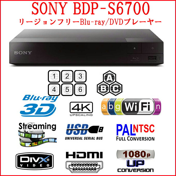 SONY ソニー BDP-S6700 リージョンフリープレーヤー 3D 4Kアップスケール 無線LAN Wi-Fi内蔵 ブルーレイ/DVDプレーヤー 全世界のBlu-ray/DVDを視聴 PAL/NTSC CC 英語版