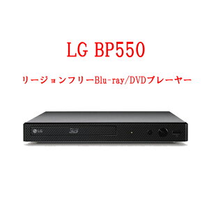 LG BP550 ꡼ե꡼ץ졼䡼 ɥץ 3Dб ̵LAN Wi-Fi¢ ֥롼쥤/DVDץ졼䡼 PAL/NTSCб ܸ˥塼б