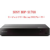 SONY ˡ BDP-S1700 ꡼ե꡼ץ졼䡼 ֥롼쥤/DVDץ졼䡼 Blu-ray/DVD PAL/NTSCб ɥץ Ѹ