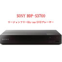 SONY ソニー BDP-S3700 リージョンフリープレーヤー 無線LAN Wi-Fi ブルーレイDVDプレーヤー 全世界のBlu-ray/DVDが見られる PAL/NTSC対応 クローズドキャプション 英語版