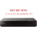 SONY ソニー BDP-S6700 リージョンフリ