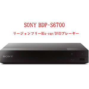 SONY ˡ BDP-S6700 ꡼ե꡼ץ졼䡼 3D 4Kåץ ̵LAN Wi-Fi¢ ֥롼쥤/DVDץ졼䡼 Blu-ray/DVDİ PAL/NTSC CC Ѹ