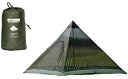 DD SuperLight Pyramid Mesh Tent スーパーライト ピラミッド メッシュ テント 超軽量 簡単にパッキング(4)