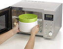 Lekue Microwave Rice and Grain Cooker, Model 0200700V06M500, Green