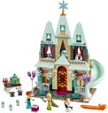 LEGO ディズニー アナと雪の女王 アレンデル城 お祝い 41068 ディズニー おもちゃ
