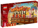レゴ(LEGO) アジアンフェスティバル 龍舞 80102
