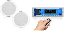 6.5 Inch Dual Marine スピーカー - 2 Way Audio ステレオ Sound システム with 400W Power - 1 ペア - (White) & Marine Bluetooth ステレオ Radio -