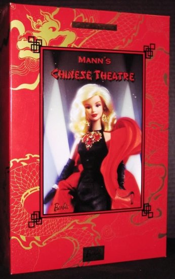 House, Building - Barbie バービー・マテル - マンの中国の劇場人形限定版2000