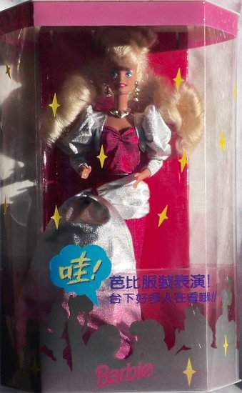 【商品名】Barbie バービーフィリピンオートクチュールシルバーアンドピンクラメ（1992） - レアBarbie Philippine Haute Couture Silver and Pink Lame (1992) - Rare【商品説明】・Produced for the Philippine market in 1992 ・Doll measures 11-1/2" high ・Features Barbie dressed in a fuchsia lame full length, sleeveless fitted dress with a silver lame shrug with puffy sleeves and a wide silver lame sash around the hips which extends off to the side and to the floor. As the sash moves off to the side, it becomes VERY FULL and VERY WIDE. ・Barbie has very blonde hair with big curls off to each side, curly bangs and a big curly top. Comes with silver drop earrings, necklace, ring and shoes. ・Vintage and collectible