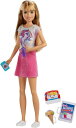 Barbie バービー Babysitters Inc.人形、ブルネット、電話と哺乳瓶、3-7歳
