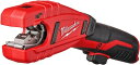 Milwaukee 2471-20 M12 Cordless Lithium Ion 500 RPM Copper Pipe and Tubing Cutter Adjustable from 3/8 to 1 Diameters (Battery Not Included, Po