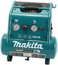 Makita マキタ MAC210Q Quiet Series, 1 HP, 2 Gallon, Oil-Free, Electric Air Compressor