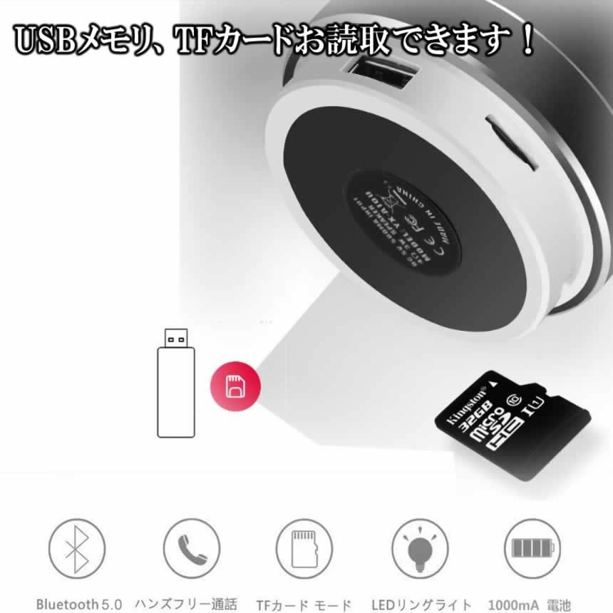【送料無料】 Bluetoothスピーカー360°全方位ミクロSDカードUSBメモリーA2DP機能 ハンズフリー通話手持ち便利 高低音 高品質BTSSPEAK worldshop01-10000791 ワールドショップ サンプル画像2