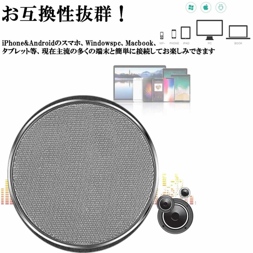 【送料無料】 Bluetoothスピーカー360°全方位ミクロSDカードUSBメモリーA2DP機能 ハンズフリー通話手持ち便利 高低音 高品質BTSSPEAK worldshop01-10000791 ワールドショップ サンプル画像3