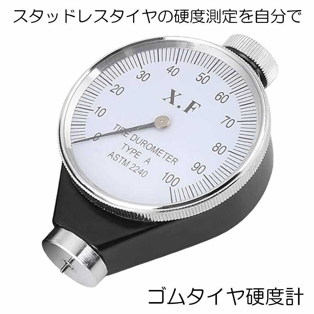 【送料無料】TIME デジタルロックウェル硬度計 硬さ試験機 TIME6102