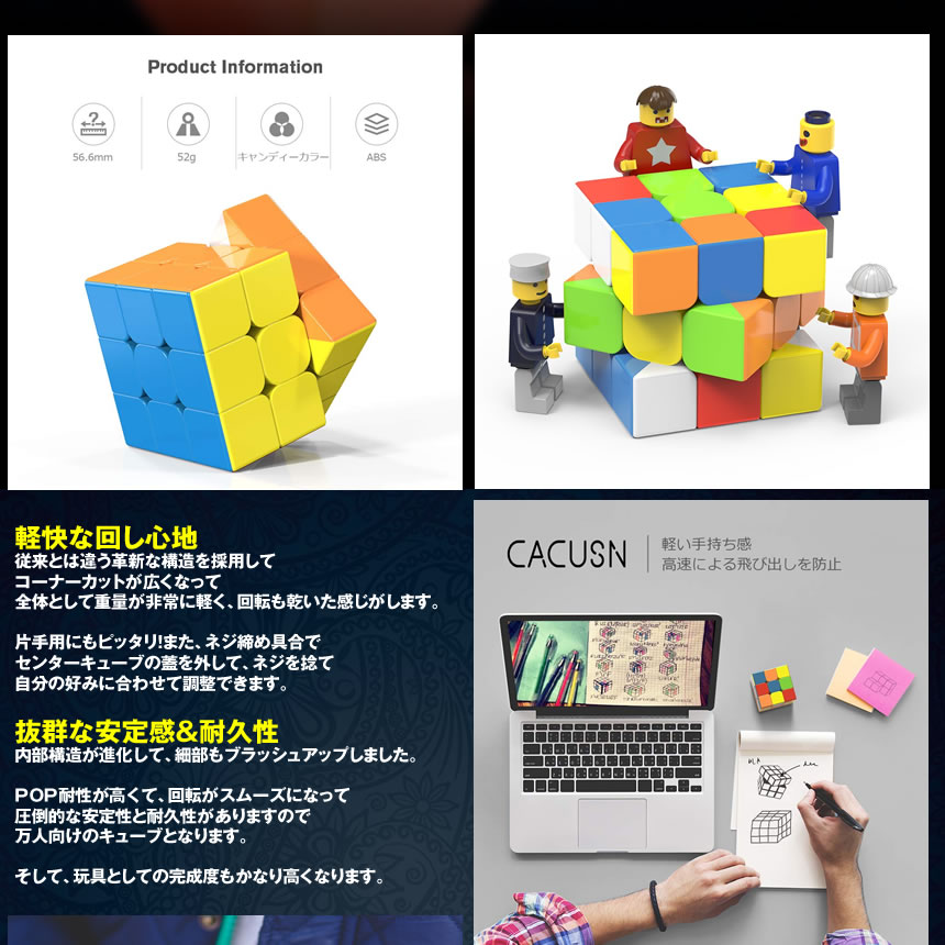 ルービックキューブ スピードキューブ ルービックスピード キューブ ルービック キューブ 3x3タイプ 立体パズル おもちゃ 楽しい 競技用 立体 競技 ゲーム パズル 脳トレ プレゼント ステッカーレス 送料無料 SPCUBE-33 3