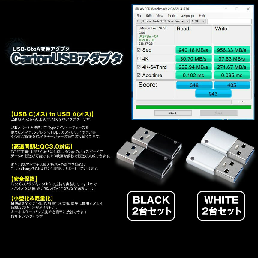 ��2�ĥ��åȡ� USB C to USB A �Ѵ������ץ� �Ѵ����ͥ��� �֥�å� ξ�� USB3.0 ��®�ǡ������� QC3.0 usb type c �Ѵ� ���ޥ� �ѥ������� ����̵�� 2-CTOAADA-BK