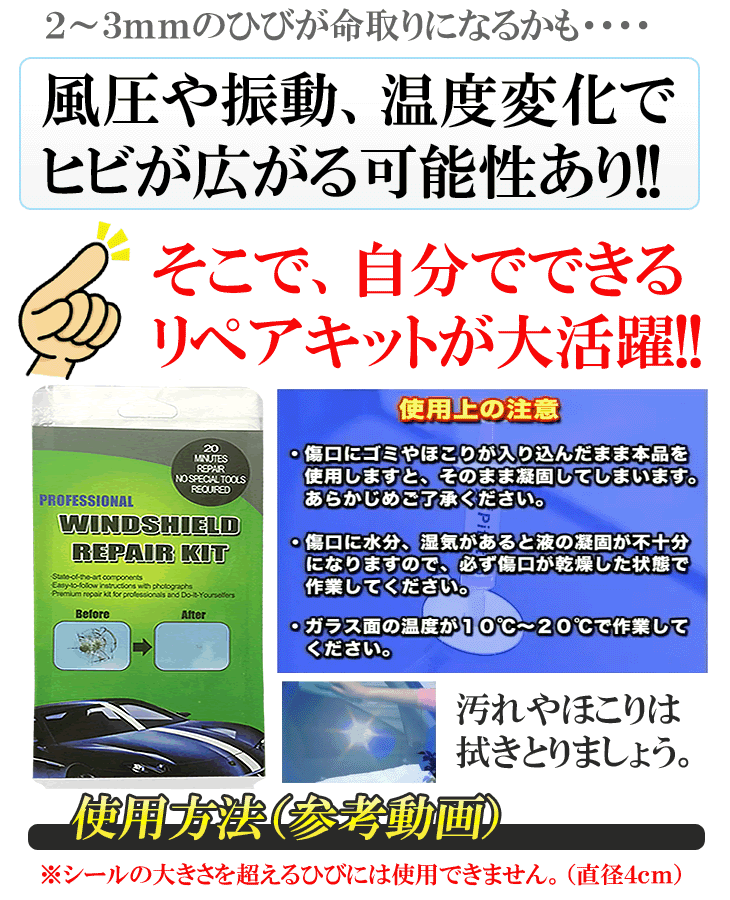 �ڽ������å�2��ʬ�� �ե���ȥ��饹��ڥ����å� �ե���� ���饹 ���� ���� �Ҥӳ���佤 �������å� ������ �� ����� ���� �������� �쥸�� ���饹 �ҥ� �佤 REP01 �᡼���� ���� ����̵����