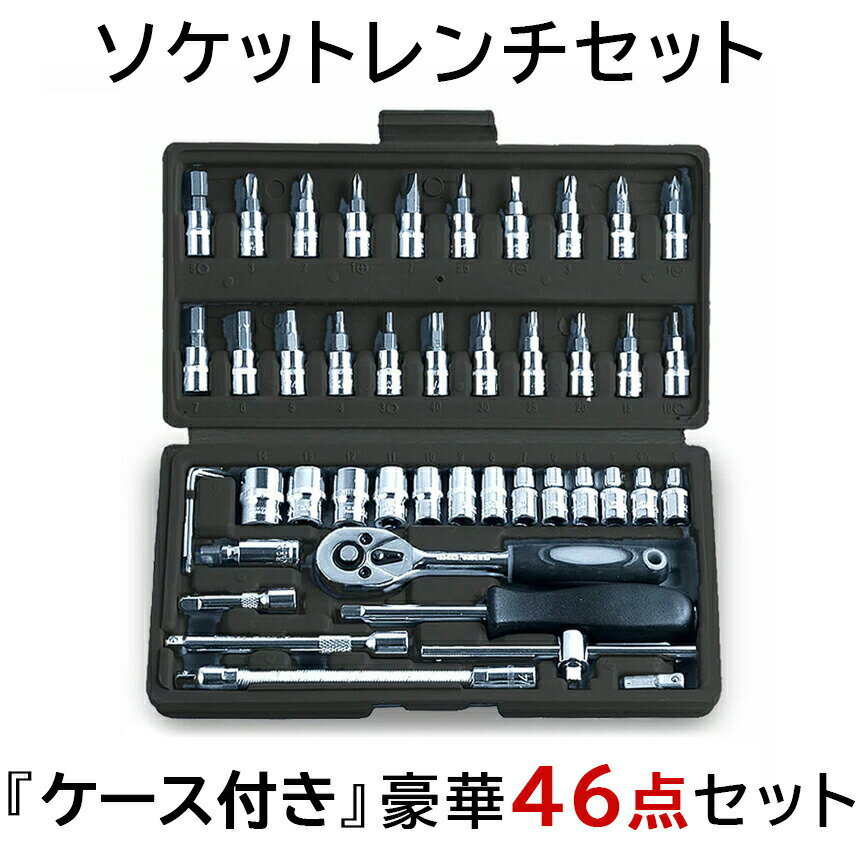 Ko-ken（コーケン/山下工業研究所）3/8”＆1/2”トルクスソケットセット，12点【品番 4254】