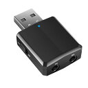 Bluetooth5.0 アダプタ Ver5.0+EDR オーディオ レシーバー トランスミッター 受信 送信 一台三役 高音質 BL5ADAPP