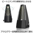  メトロノーム ピアノ ギター ベー スドラム バイオリン 楽器 音楽 演奏 高品質 ミュージック 音楽 リズム テンポ 初心者 ピアノ オルガン 音 小学生 幼稚園 子供 小学校 家庭 かわいい プレゼント 送料無料 NW-707