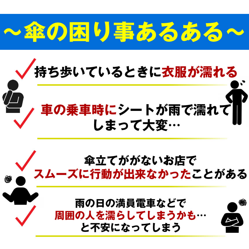 【マラソン中ポイント5倍】 【衣服が濡れない】 傘カバー 長傘 スライド 傘入れ アンブレラカバー 傘 防水ケース コンパクト 傘ケース 折りたたみ かさ 伸縮 傘ホルダー かさ入れ かさホルダー アンブレラケース 傘立て かさカバー 車内収納 持ち運び 小型 軽量 プ 3