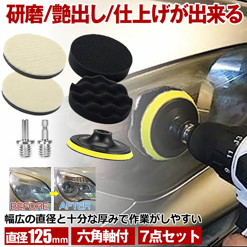 楽天市場】ポリッシャー 125mmの通販 楽天市場】ポリッシャー 125mmの通販