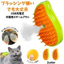 ハンター 犬用 猫用 お手入れ スパ ロング＆ショートピンコーム (65581) 小型犬 中型犬 大型犬 毛艶 毛並み グルーミング 被毛 毛玉 ケア ドイツブランド