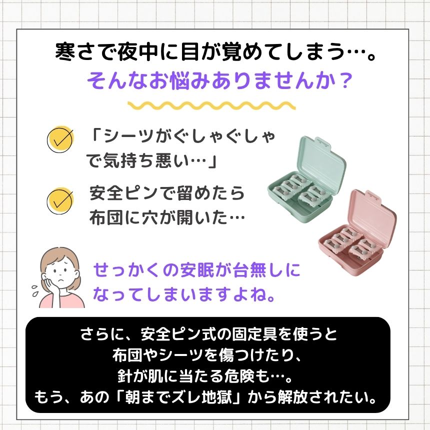 【6個セット】 布団 ズレ 防止 クリップ ずれ 強力 布団クリップ ズレ防止 シーツクリップ 挟むだけ 簡単取り付け 掛け布団 毛布 布団カバー ベットシーツ 寝具 滑り止め 布団固定 ベッドシート クマ 可愛い おしゃれ worldshop01-10004501 ワールドショップ サンプル画像3