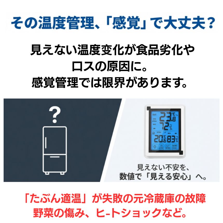 【離れた場所も測定】 温度計 湿度計 温湿度計 デジタル ワイヤレス おしゃれ 屋外 外気温度計 室温計 屋外温度計 室内 室外 温度湿度計 高精度 気温計 室内外温度計 子機 3個付き バックライト 卓上 マグネット 壁掛け フック [3]