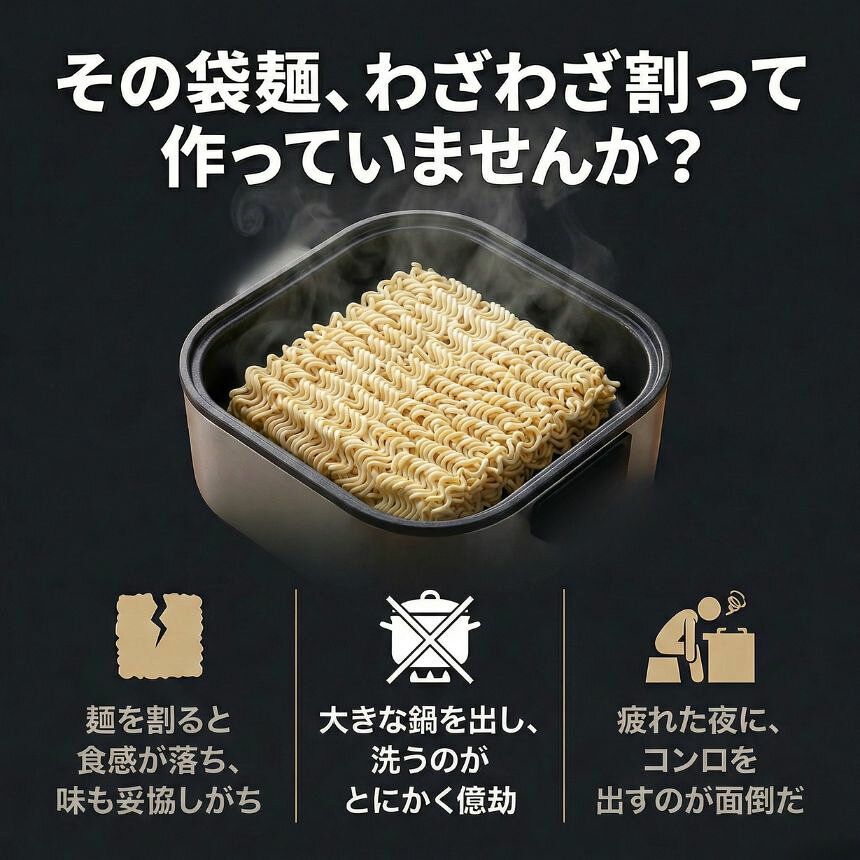 【訳あり】 電気鍋 一人用 ラーメン鍋 電気 鍋 ラーメン ひとり鍋 インスタントラーメン ラーメンクッカー ラーメン鍋一人用 一人鍋 マルチクッカー 電気なべ ラーメンメーカー サンコー 〆 雑炊 ポトフ 煮込み 料理 マルチ THANKO クッカー TK-FUKU21W worldshop01-10004569 ワールドショップ サンプル画像2