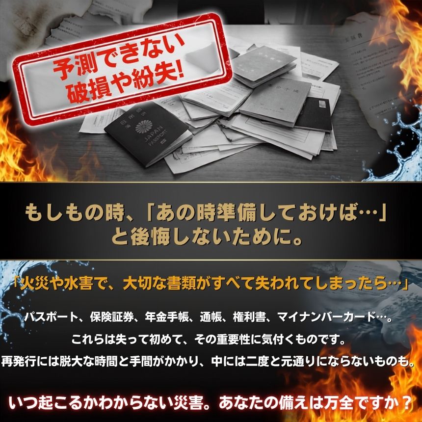 耐火バッグ 防火袋 金庫 家庭用 耐火 耐火袋 セーフティバッグ 小型 耐火ケース 防火袋 モバイルバッテリー バッテリー入れる袋 防水ポーチ 貴重品 ケース 防水 ポーチ 袋 手提げ バッグ 収納 持ち運び 火事 防災 かばん お金 通帳 カード パスポート PC タブレット worldshop01-10004603 ワールドショップ サンプル画像3
