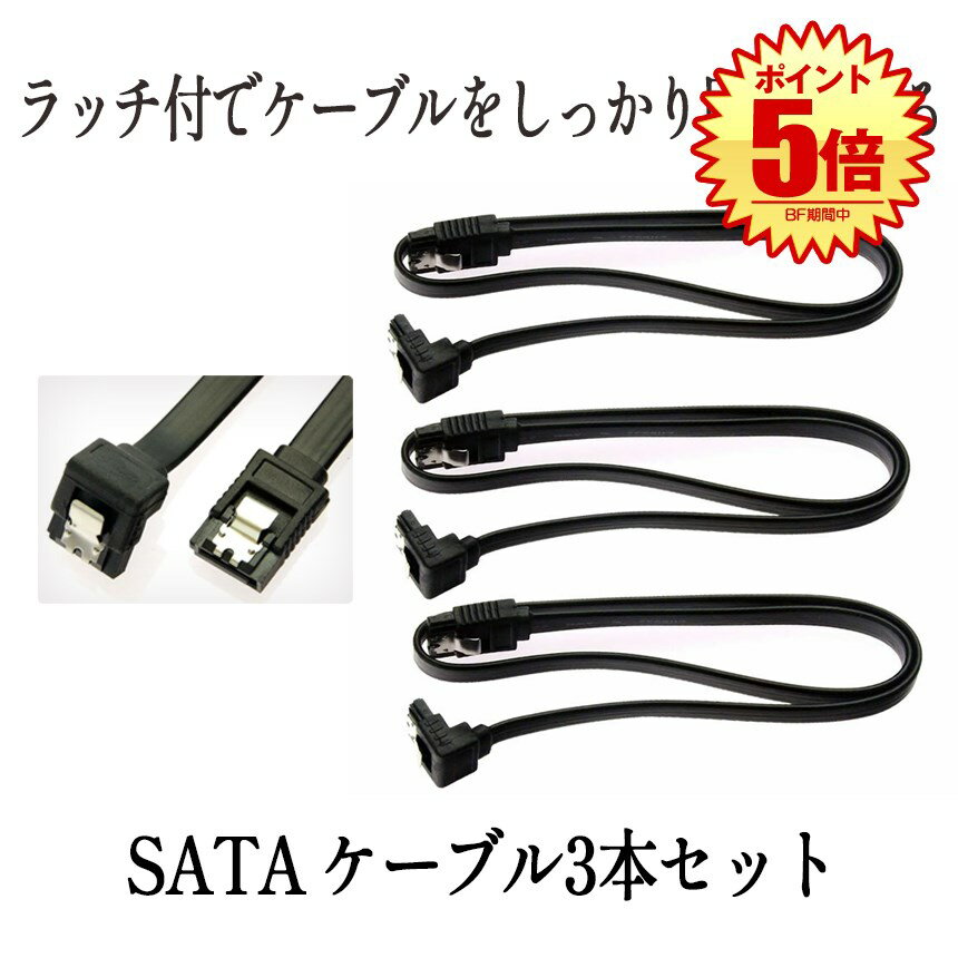 ڥХåݥ5ܡ 3ܥå SATA ֥ ® 6Gbps SATA3 ֥ SATA III ȴɻ SARED-LT