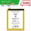 【楽天ランキング1位】 XperiaZ5 バッテリー 交換 工具付き 交換用バッテリー 修理用バッテリー 3ヵ月保証 DEJI PSE準拠
